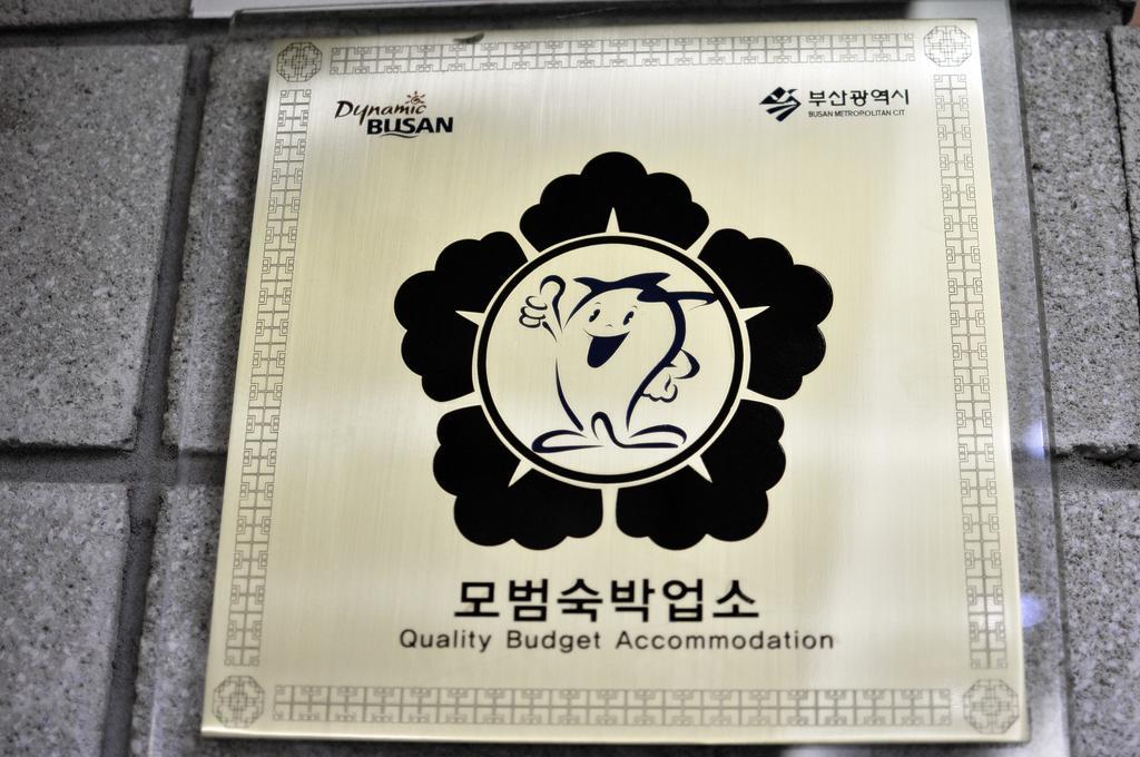Haeundae Guesthouse Пусан Екстер'єр фото
