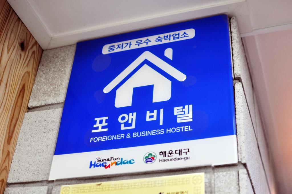 Haeundae Guesthouse Пусан Екстер'єр фото