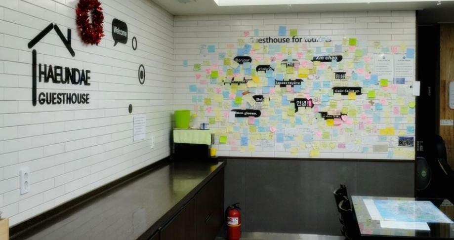 Haeundae Guesthouse Пусан Екстер'єр фото