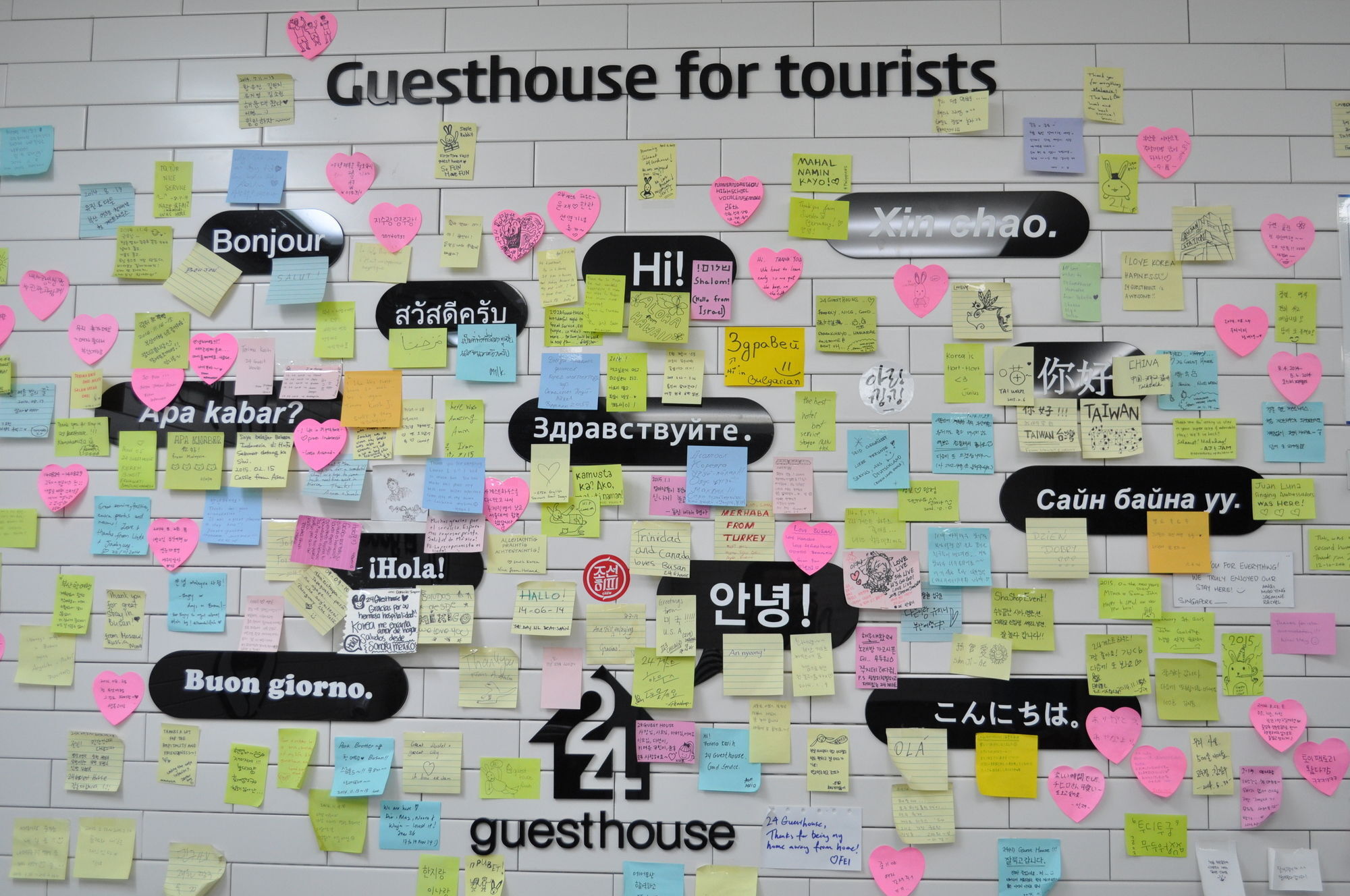 Haeundae Guesthouse Пусан Екстер'єр фото